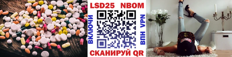 Лсд 25 экстази кислота  Электросталь 