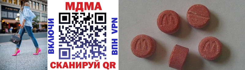 MDMA VHQ  где купить наркоту  Электросталь 