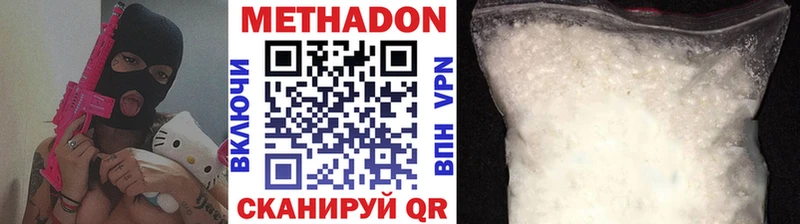 Метадон белоснежный  где продают наркотики  Электросталь 