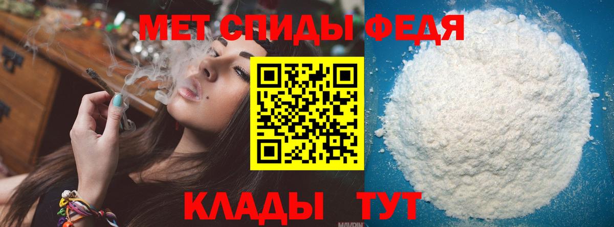 Электросталь  Первитин пудра  Вход с VPN 