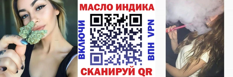 Дистиллят ТГК жижа  купить закладку  Электросталь 