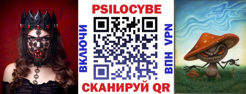 Псилоцибиновые грибы Magic Shrooms  наркота  МЕГА рабочий сайт  Электросталь 