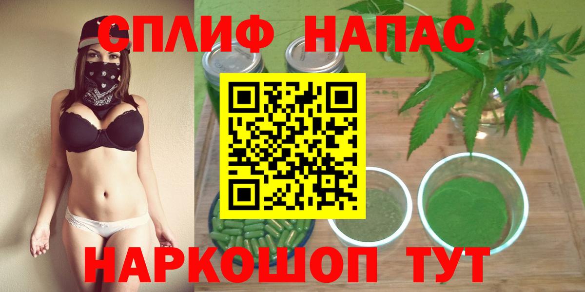 Бошки Шишки план  Вход с VPN  Каннабис MAZAR  Электросталь  Шишки марихуана SATIVA & INDICA  Конопля VHQ 