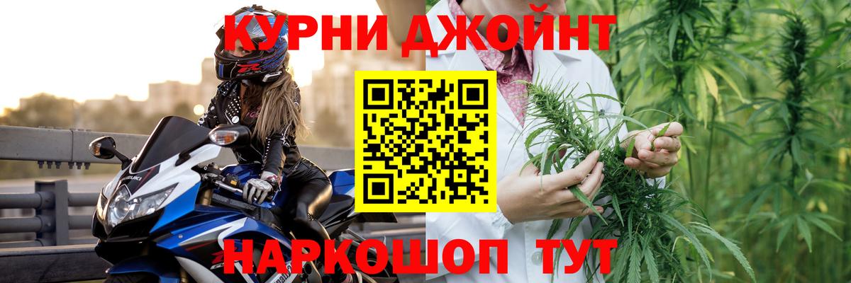 Канабис конопля Электросталь